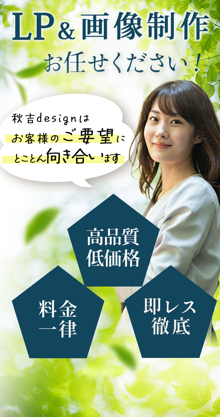 ポートフォリオFV